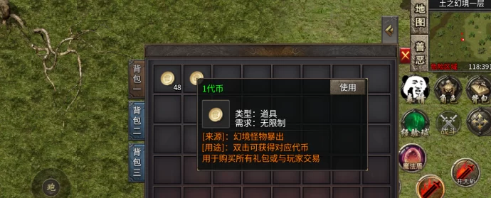 传奇手游搬砖指南：零氪也能稳步盈利，长久发展之道