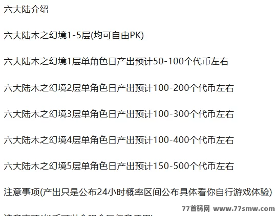 传奇手游搬砖指南：零氪也能稳步盈利，长久发展之道