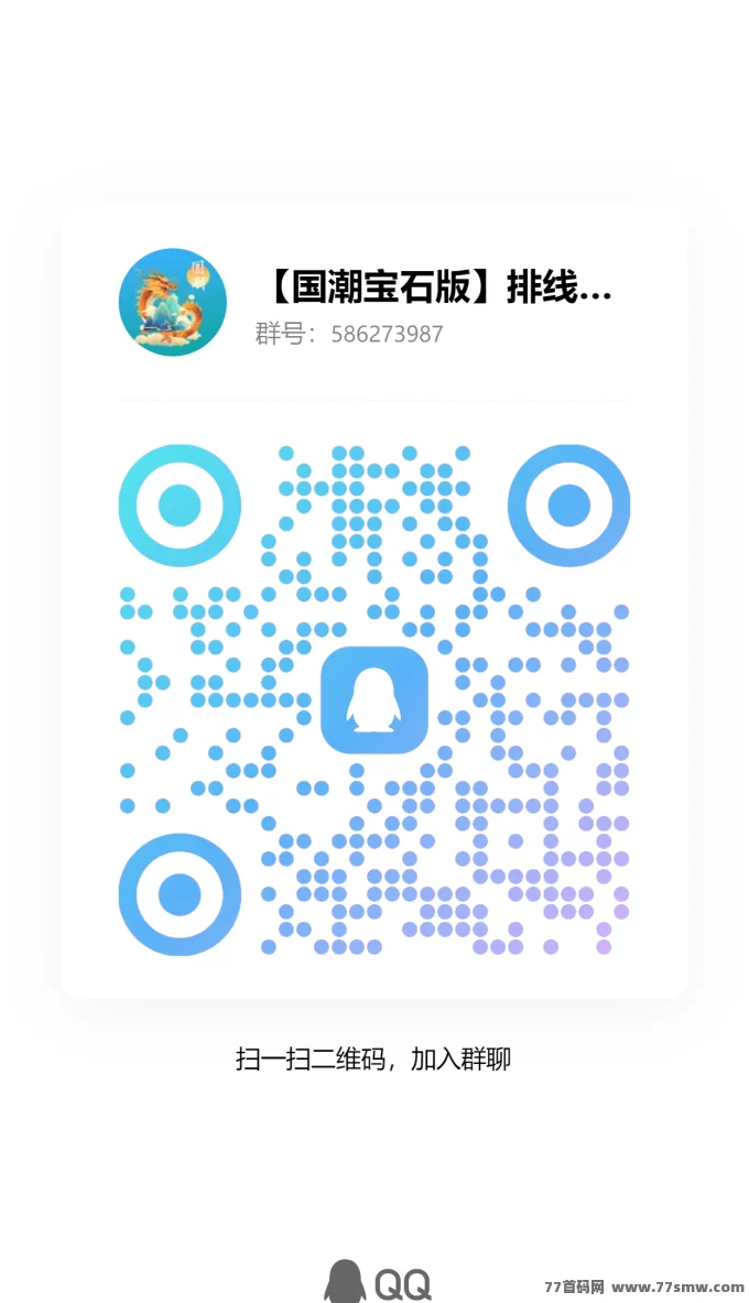 国潮宝石版来袭：实物双收，公测抢先布局，日入千圆轻松实现！