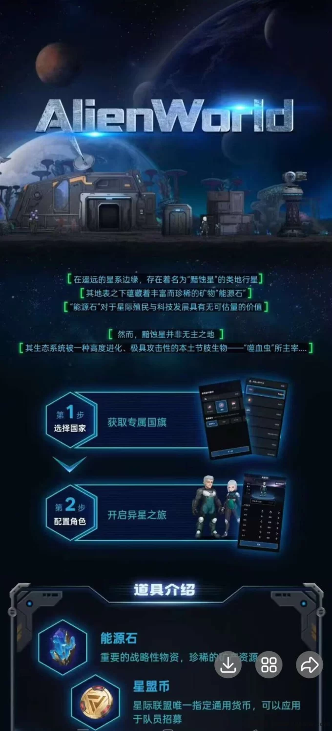 魔物召唤二台·异星世界：零门槛轻松赚币攻略