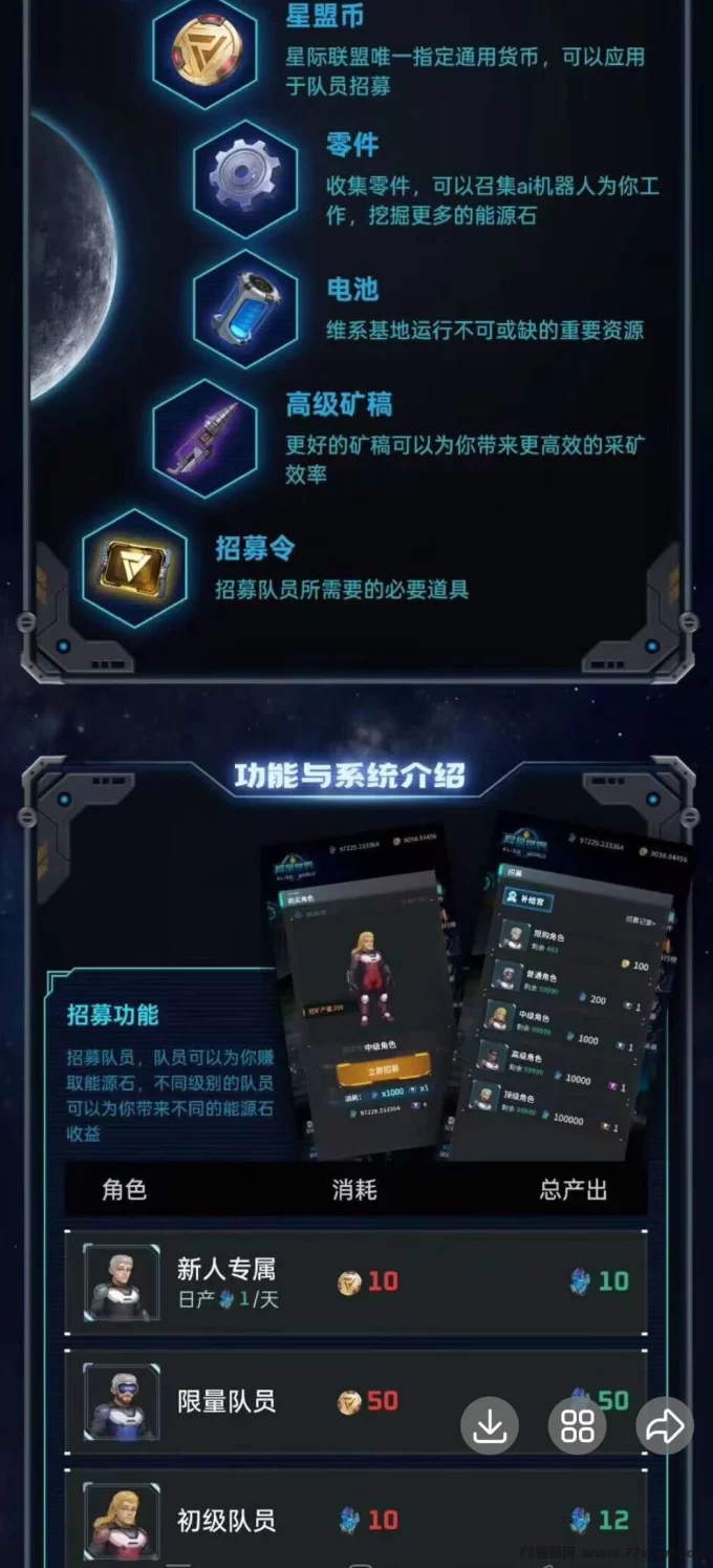 魔物召唤二台·异星世界：零门槛轻松赚币攻略