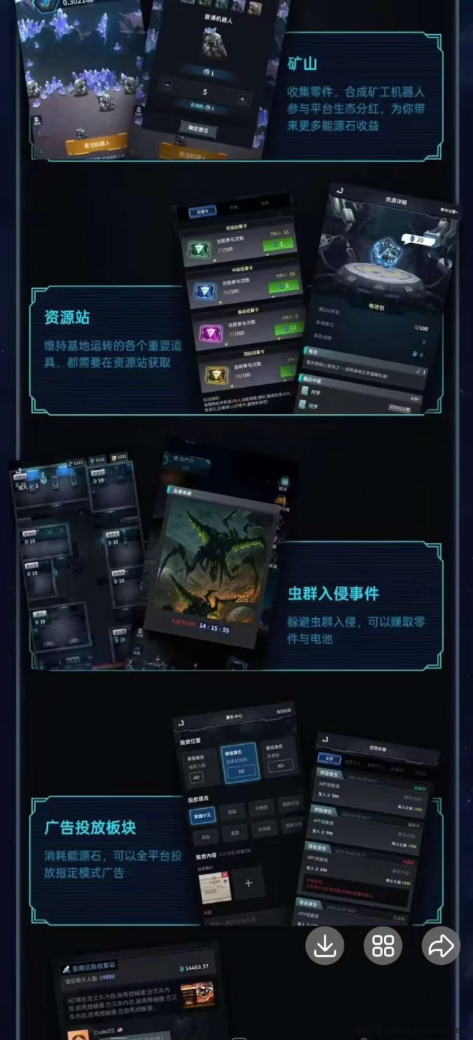 魔物召唤二台·异星世界：零门槛轻松赚币攻略