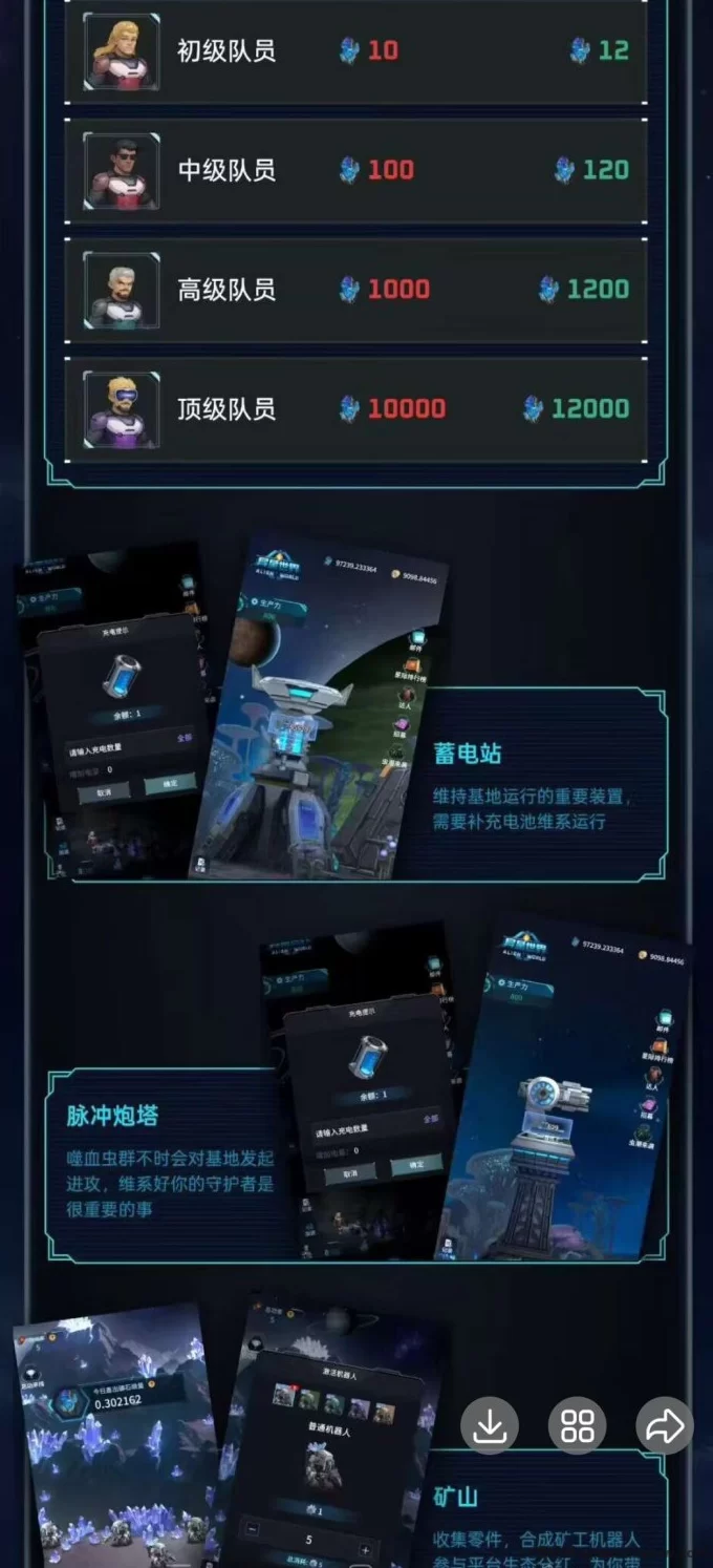 魔物召唤二台·异星世界：零门槛轻松赚币攻略