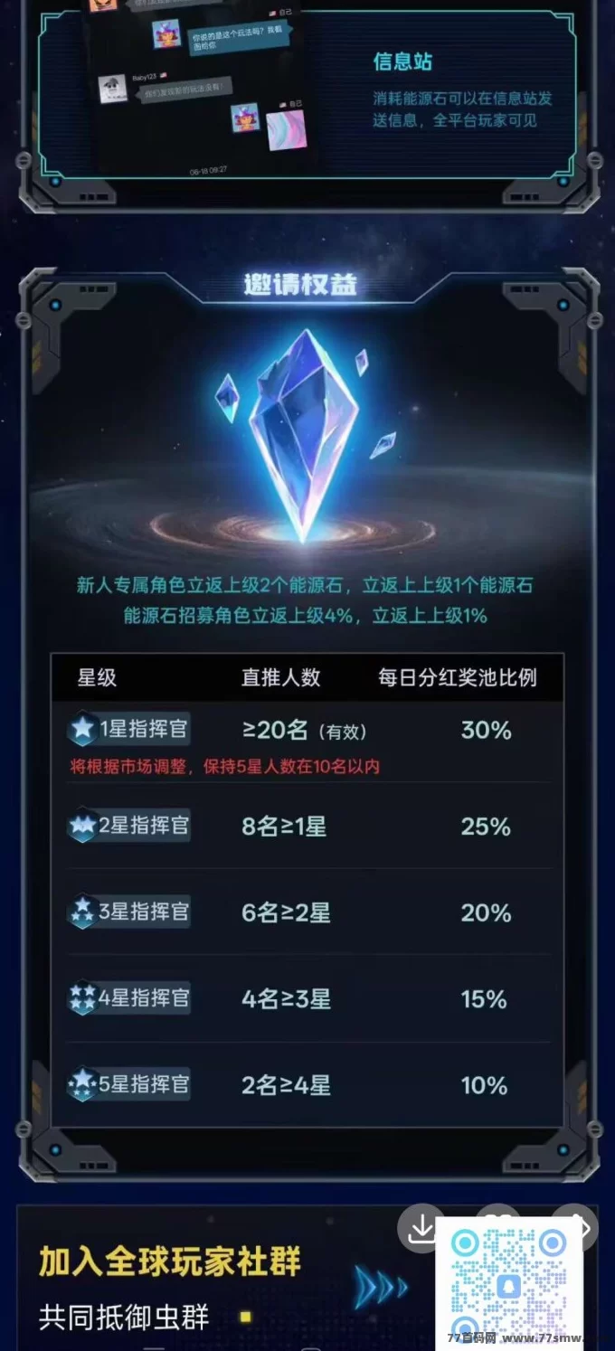 魔物召唤二台·异星世界：零门槛轻松赚币攻略