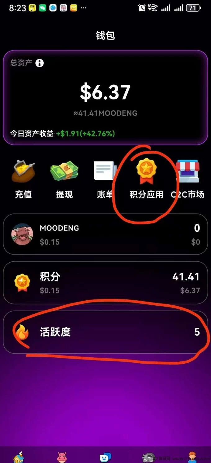 呆萌河马上线：纯零撸链游，每日签到轻松赚米