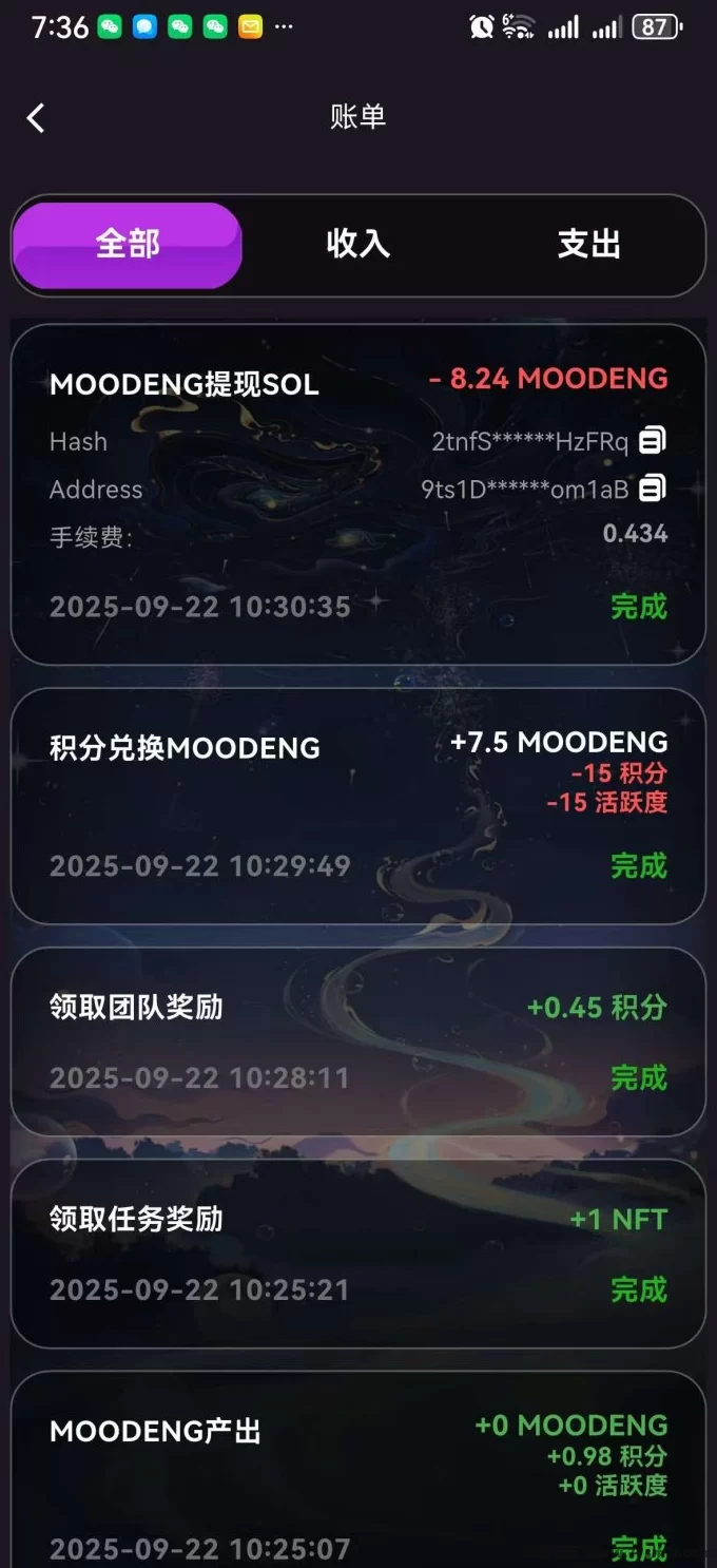 呆萌河马上线：纯零撸链游，每日签到轻松赚米