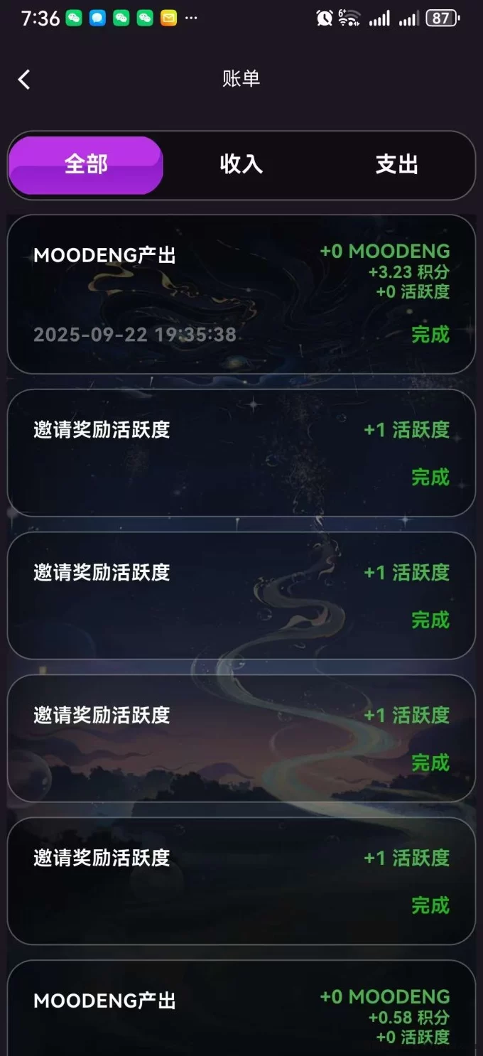 呆萌河马上线：纯零撸链游，每日签到轻松赚米