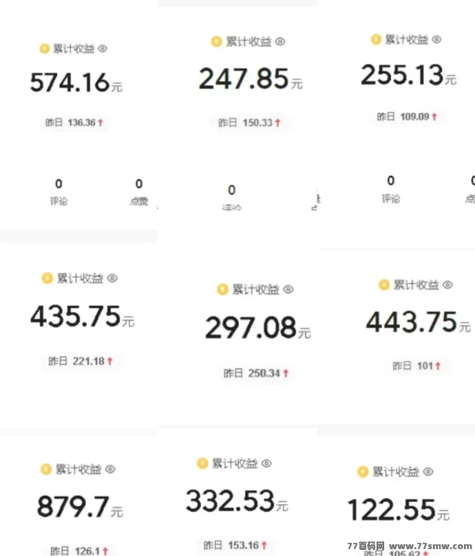 今日头条代运营新机会：小白可做，万次阅读轻松收溢，副业月入千圆！