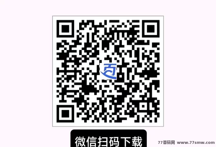 百宝赚：零门槛首码，不养机也能轻松赚取多重收溢！