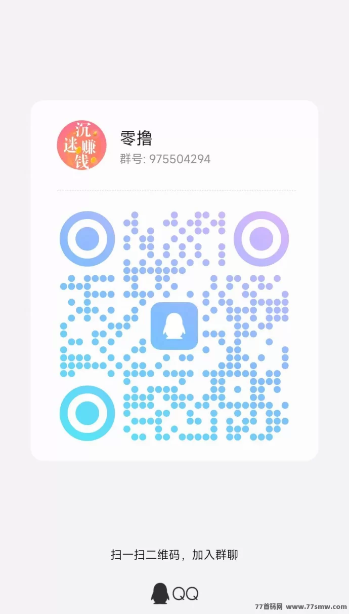 百宝赚：零门槛首码，不养机也能轻松赚取多重收溢！