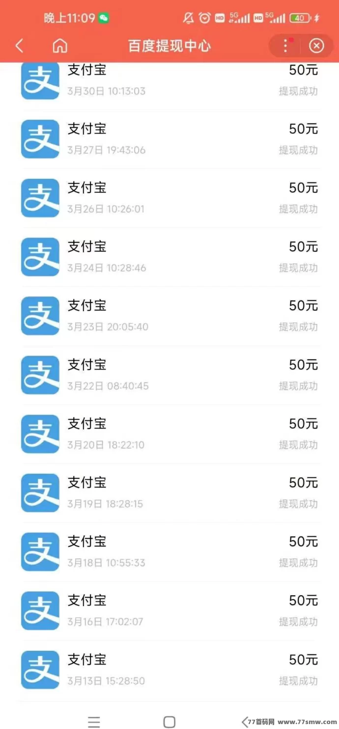 百度浏览赚上线：边搜索边赚，零门槛操作超容易