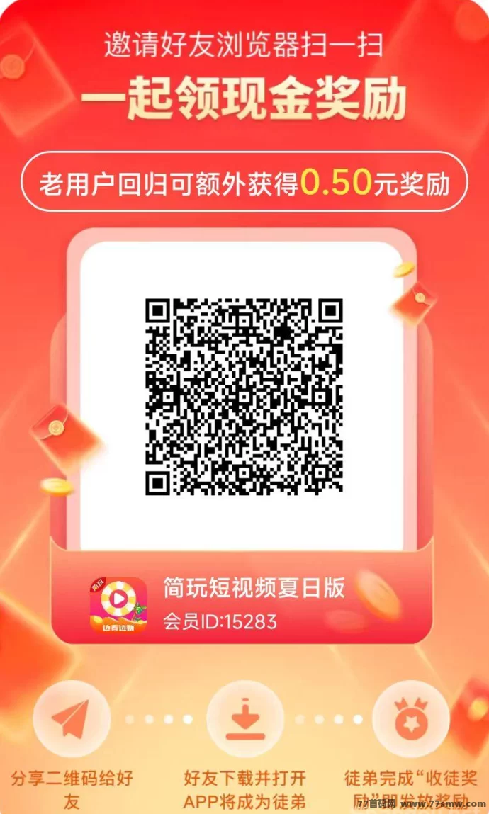 简玩夏日版来袭：无需养机，边玩边赚，收溢提取秒速到
