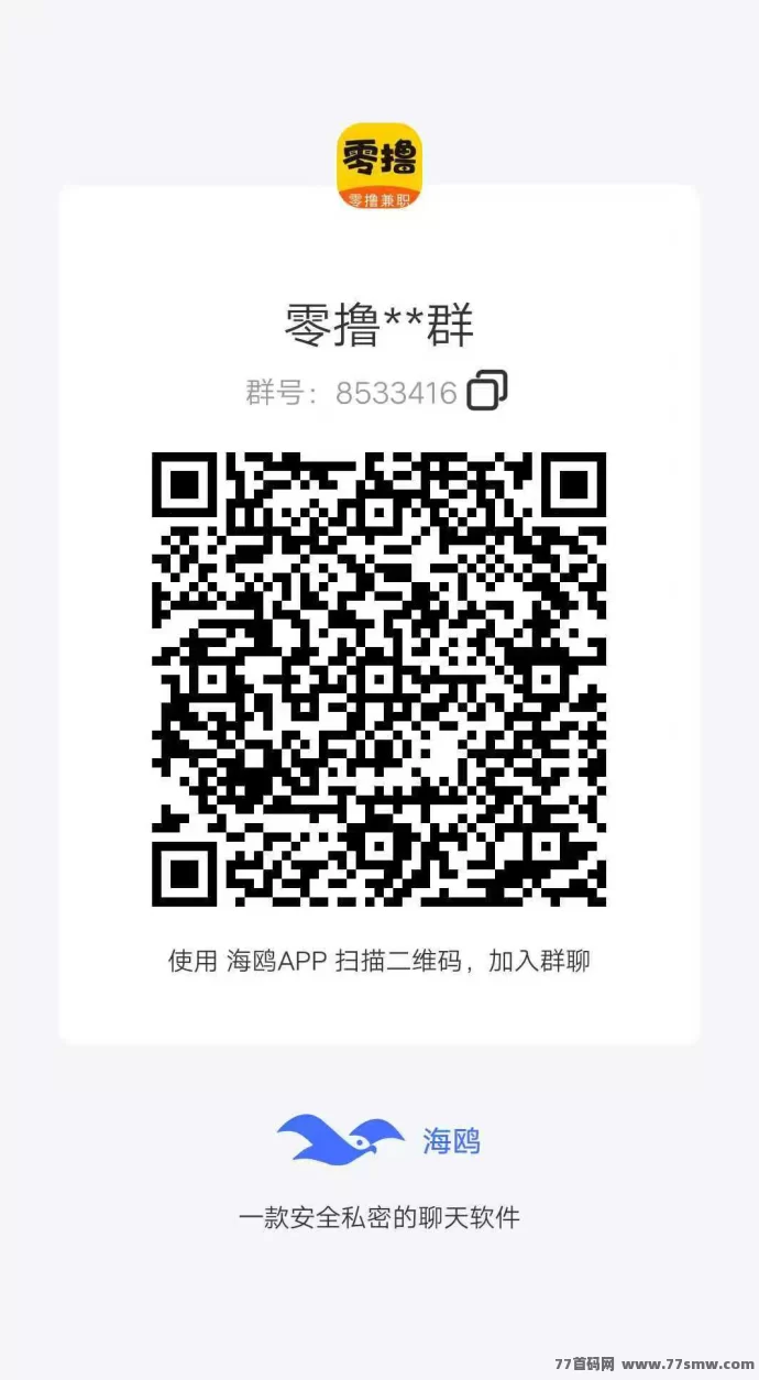 凤凰之城：养鸡+爬墙模式！