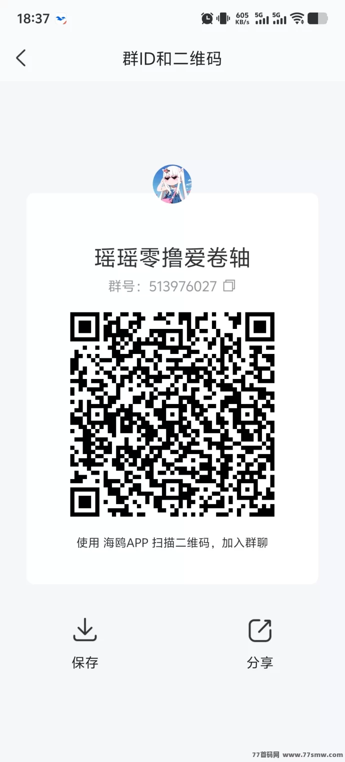 神器传说点上线：零成本上车，轻松赚米
