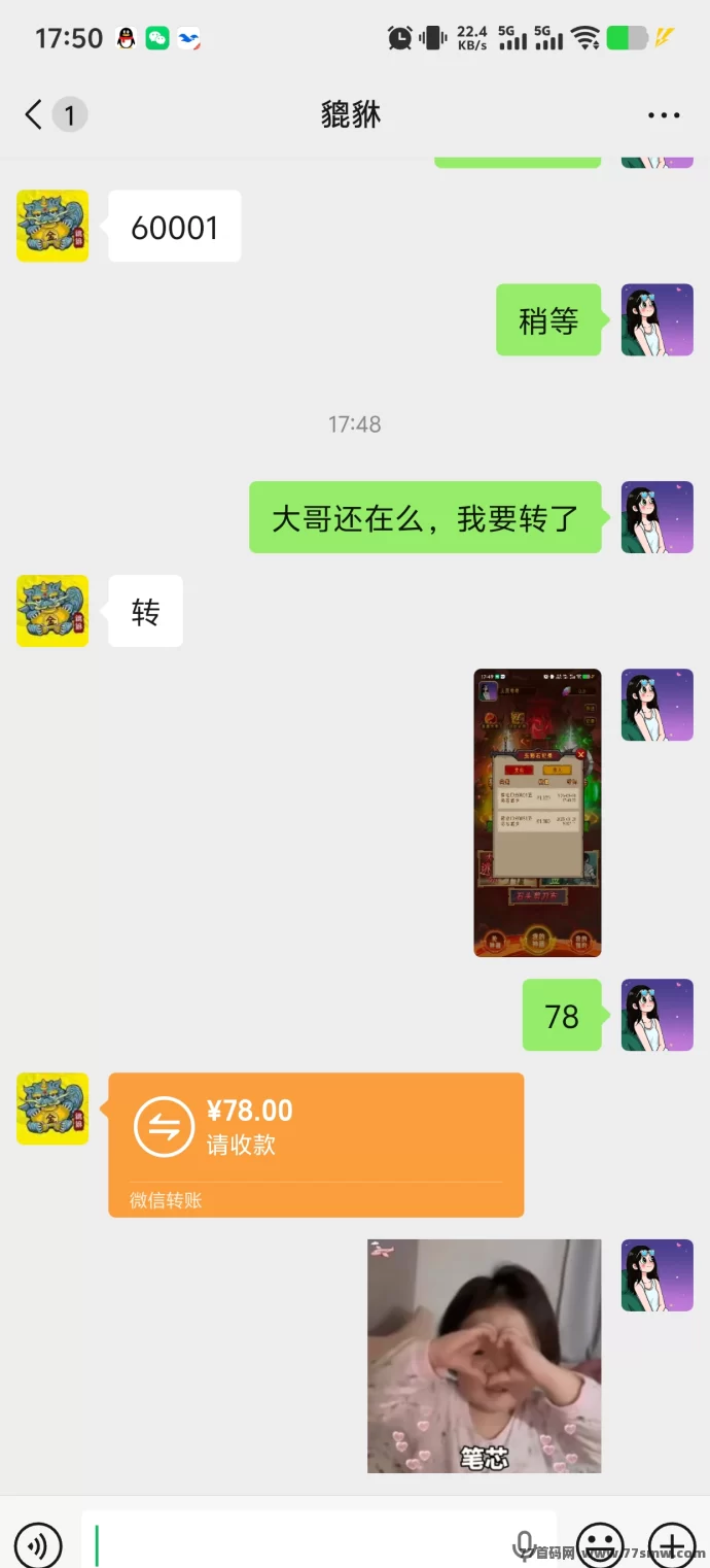 神器传说点上线：零成本上车，轻松赚米
