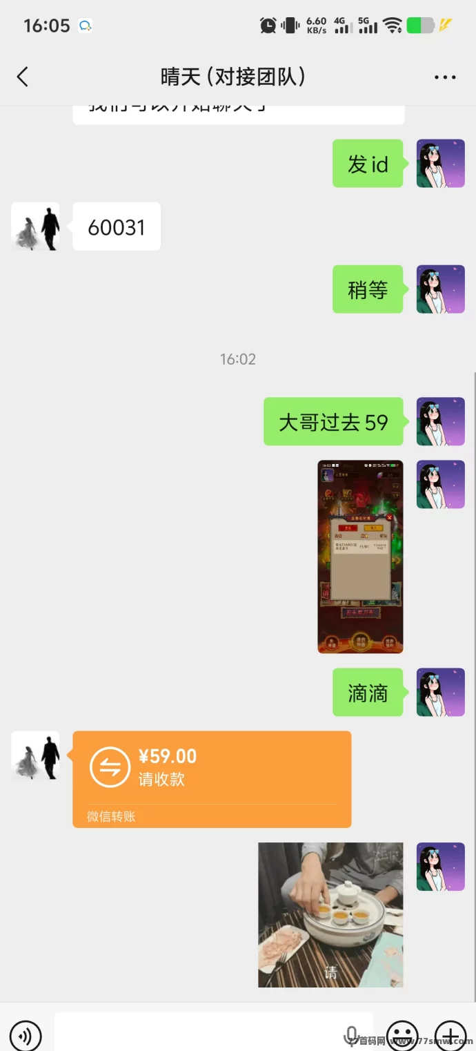 神器传说点上线：零成本上车，轻松赚米