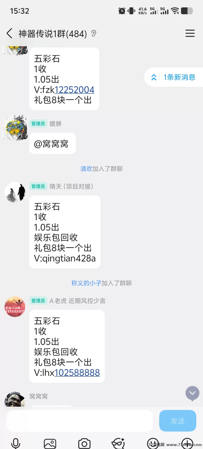 神器传说点上线：零成本上车，轻松赚米