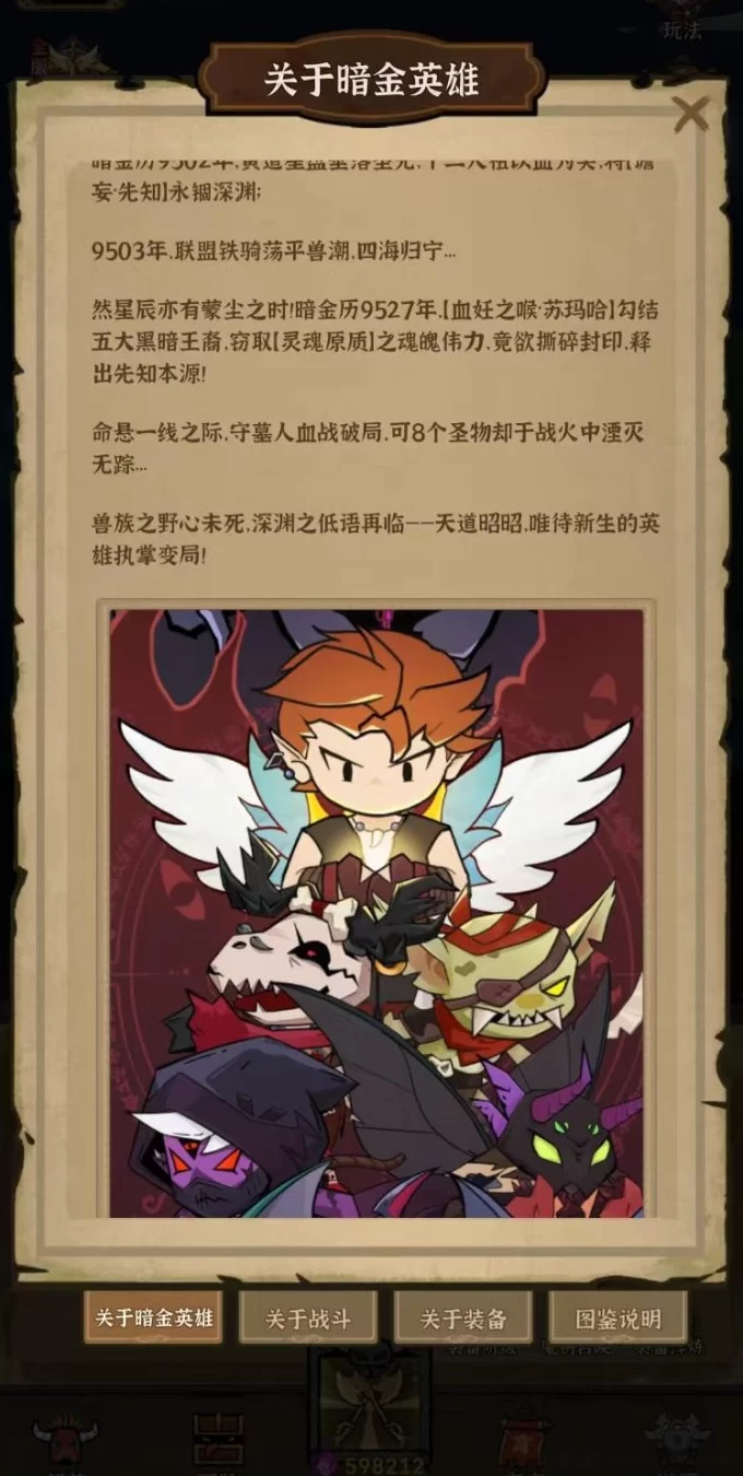 暗金英雄月赚上千！零撸玩法，注测秒提0.3不等