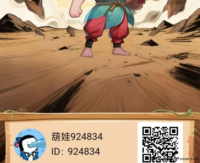 葫芦兄弟首码，每日收溢高，碎片时间轻松赚米
