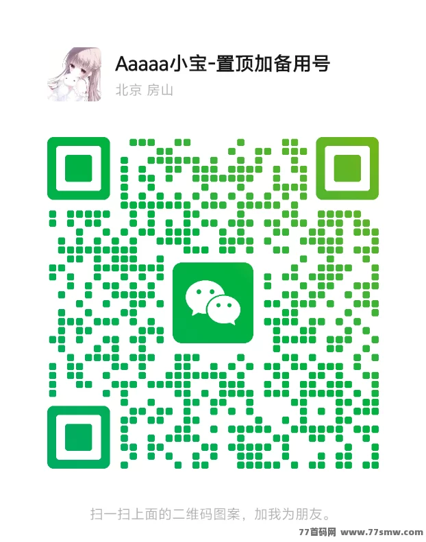 葫芦兄弟首码，每日收溢高，碎片时间轻松赚米