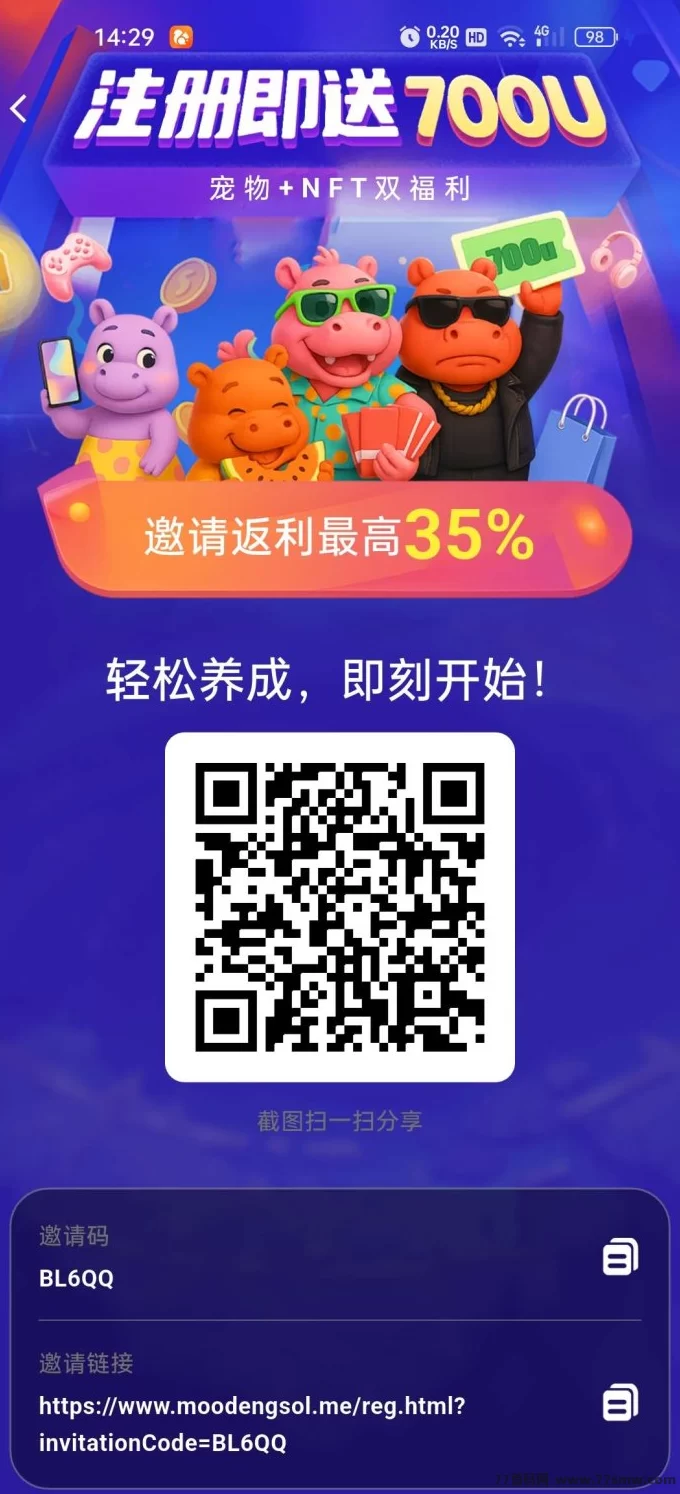 亲测可提！河马宠物无广告模式，轻松赚米好上手