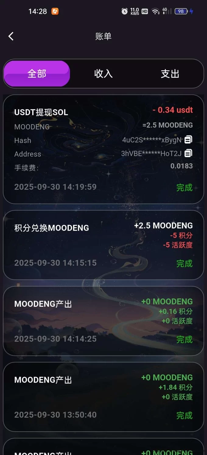 亲测可提！河马宠物无广告模式，轻松赚米好上手