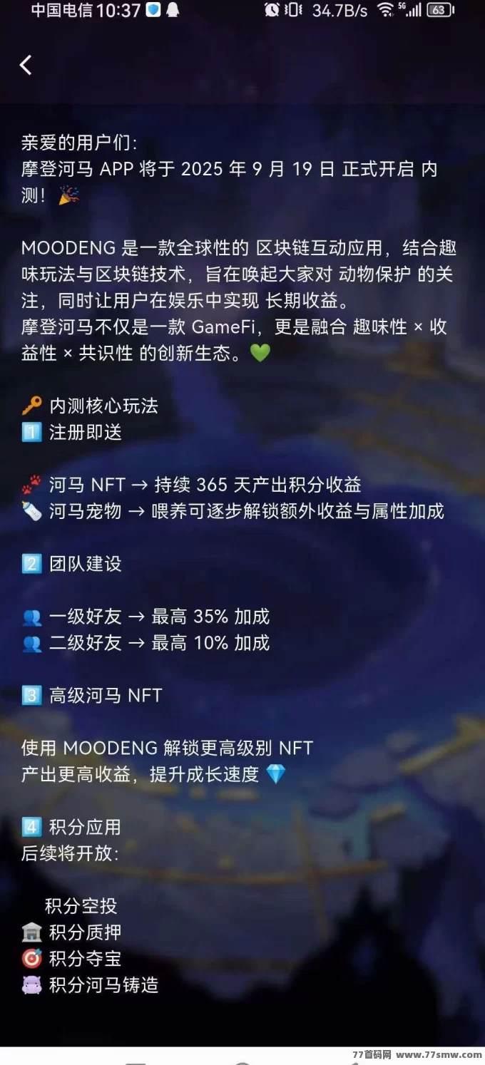 亲测可提！河马宠物无广告模式，轻松赚米好上手