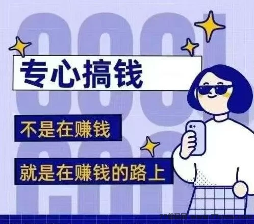 凤凰之城首码上线：扶持拉满，对接各大团队长轻松赚米！