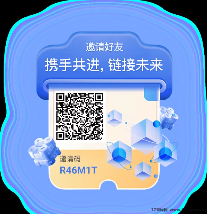 未来链接上线：无广告，一键领取奖励，轻松赚米！