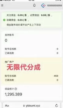 一斗米2026新版视频号自动褂机,零操作轻松稳定赚收溢!