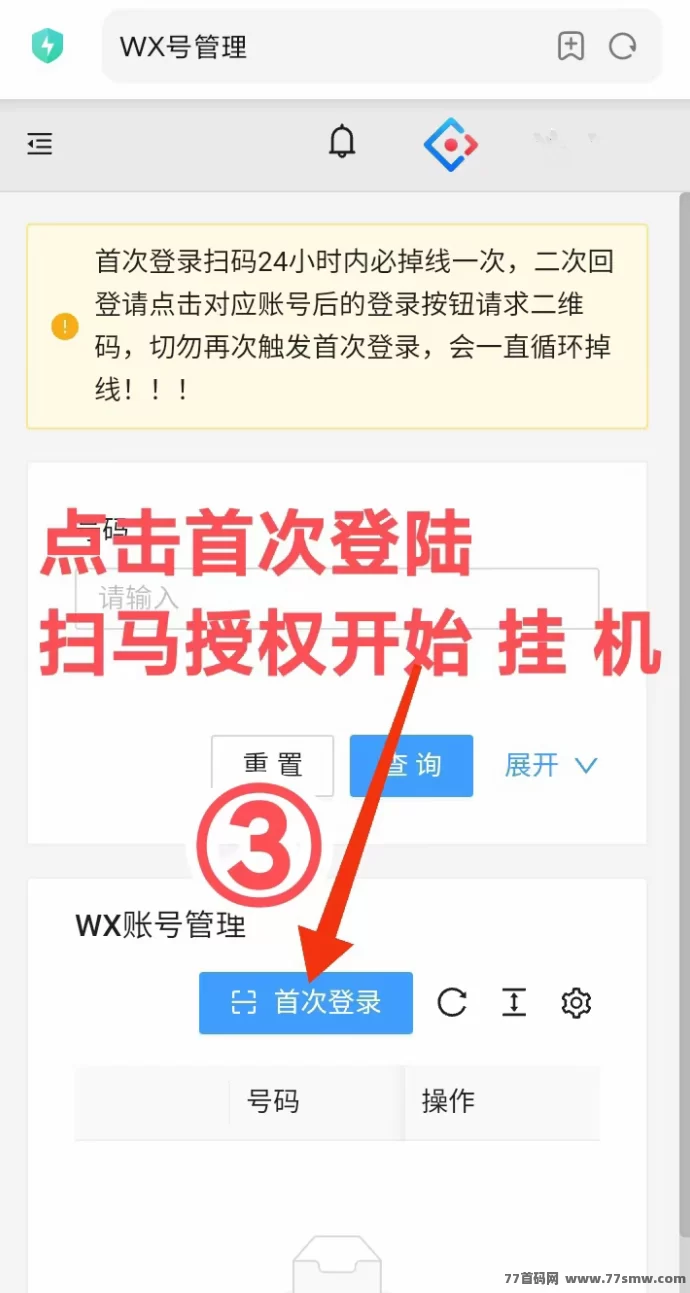 一斗米2026新版视频号自动褂机,零操作轻松稳定赚收溢!