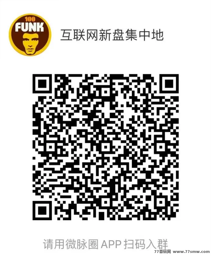 智慧牧场上线：激活每日1圆收溢秒提取，高保底长期稳收副业！