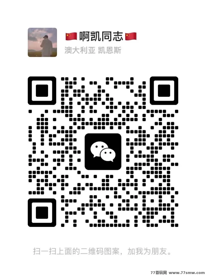 智慧牧场上线：激活每日1圆收溢秒提取，高保底长期稳收副业！