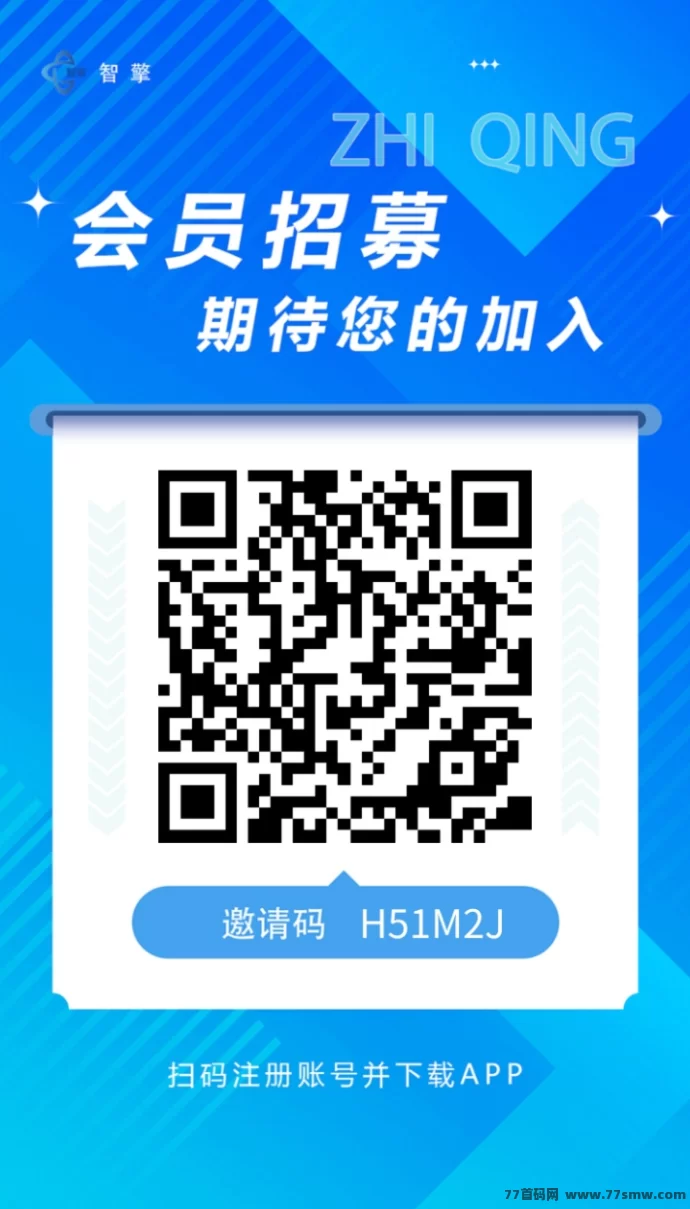 智擎云端褂机首码上线：租赁云端自动刷广告，零门槛日赚800+，操作简单稳定可靠