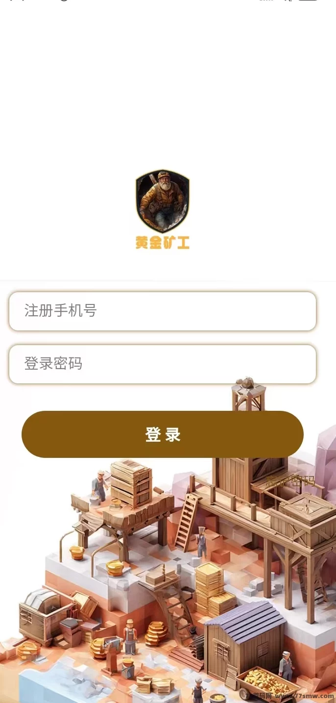 黄金K工首码上线：无广告挖掘，产币收溢稳步增长，直接提取1:1兑换！