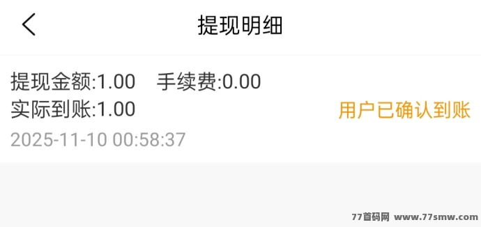 青橙剧场App首码开启，签到领福利+看广告，轻松搭建团队赚稳定收溢！