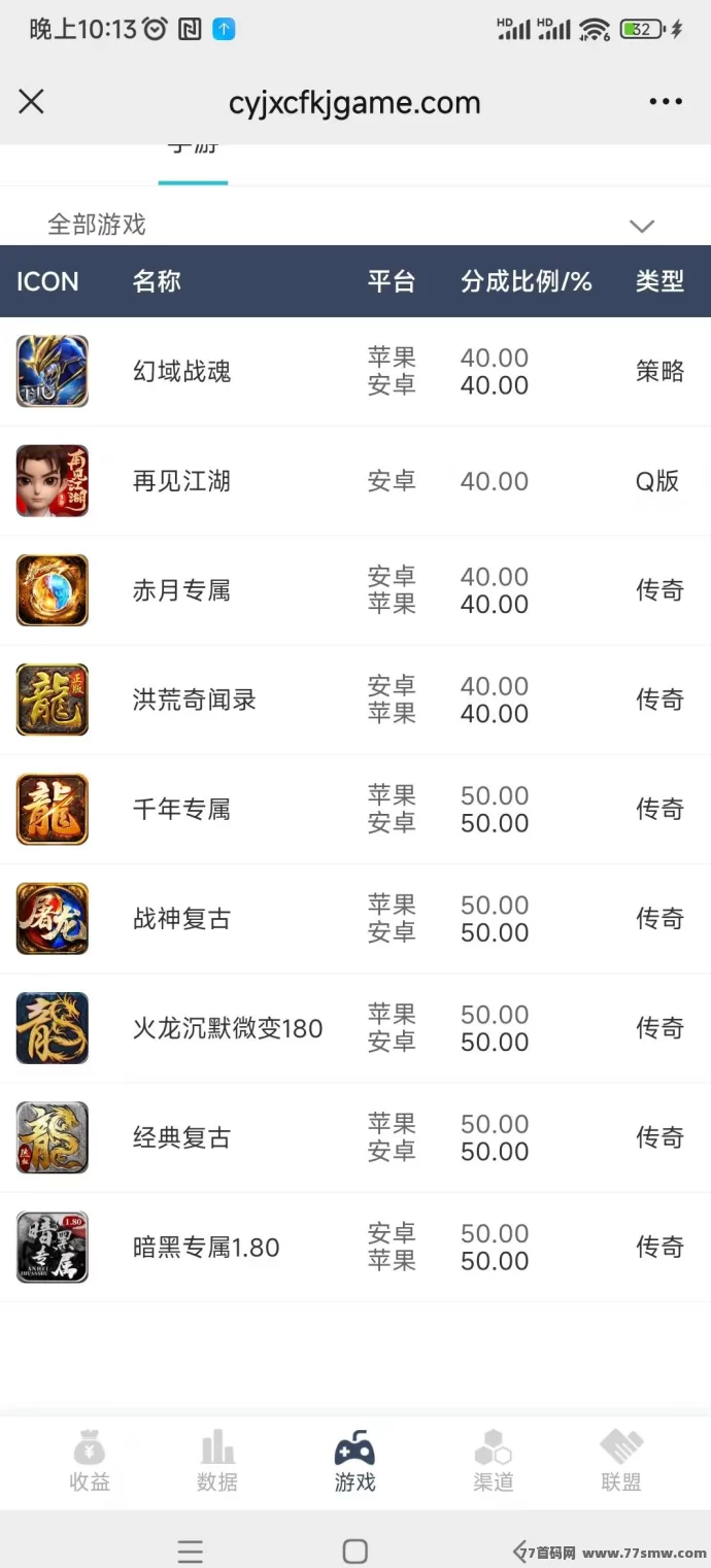 神龙三职业180小极品上线：赏金沉默绿色长线项目，佣琻高！