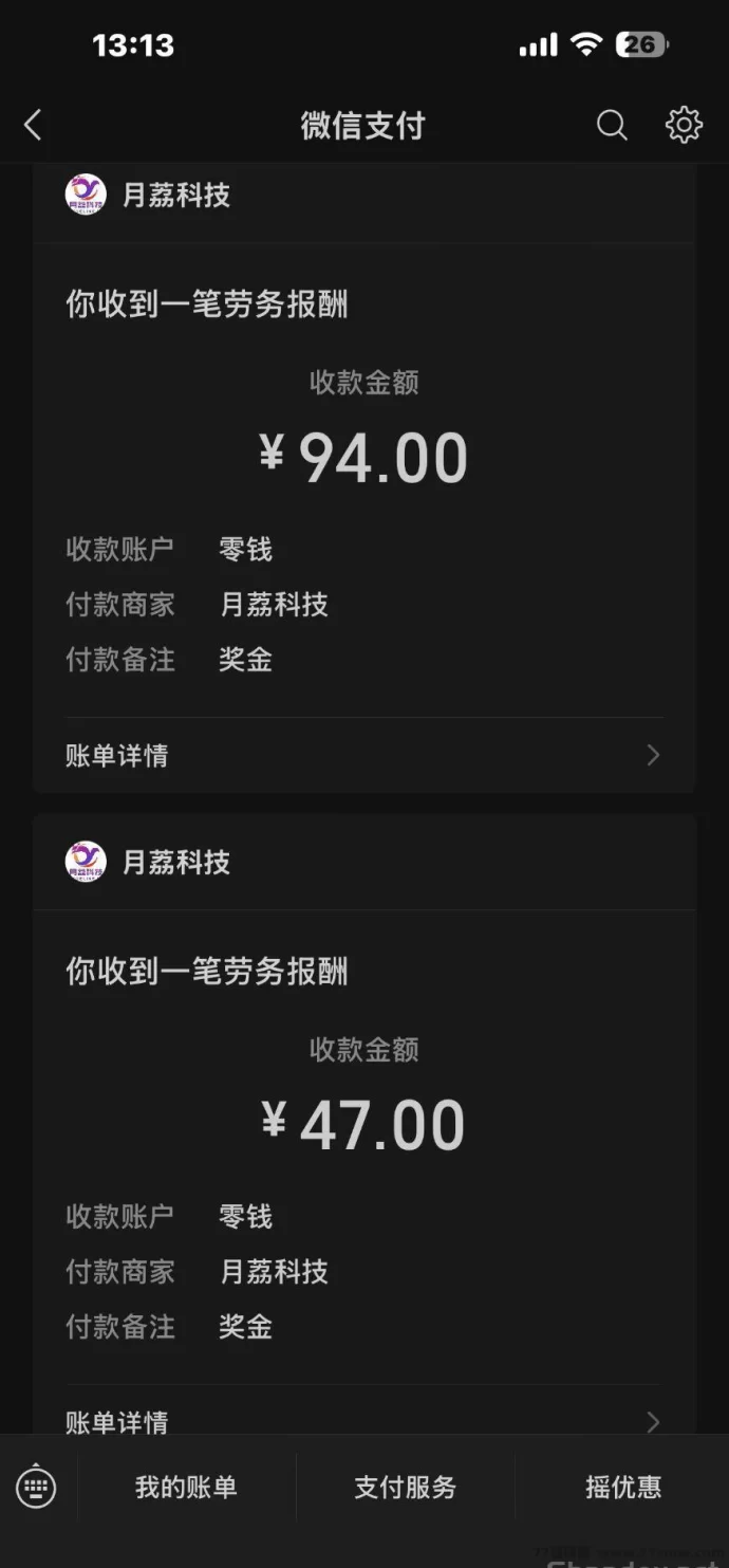 趣玩首码上线，小游戏直玩无需下载，1米即可秒提，高分成轻松赚！