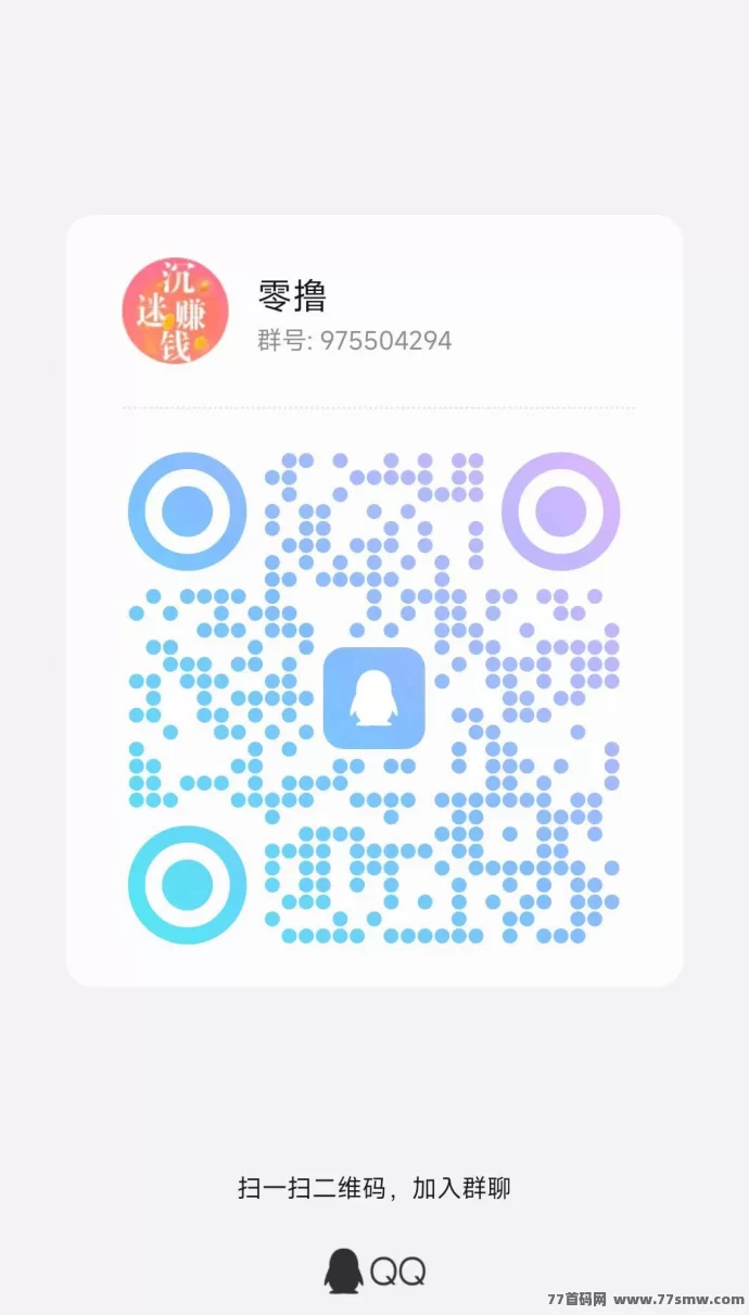 趣玩首码上线，小游戏直玩无需下载，1米即可秒提，高分成轻松赚！