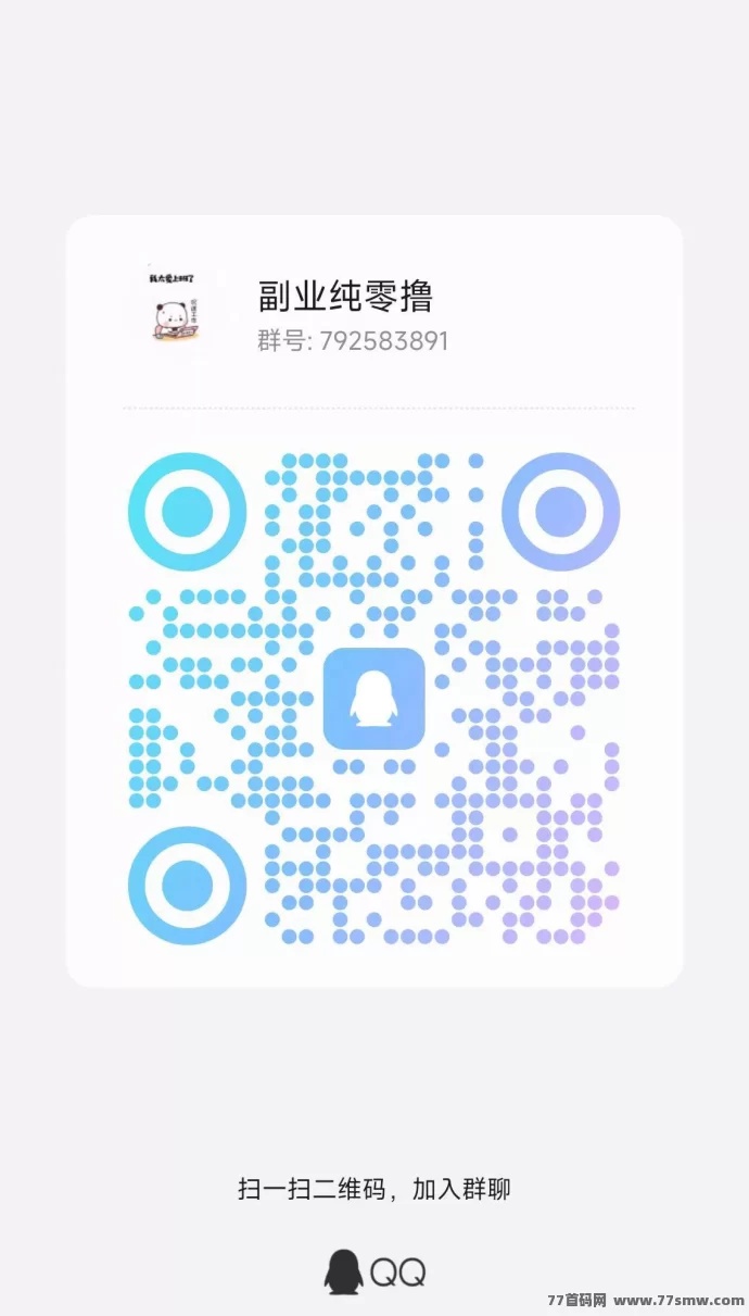 小小番茄首码上线，纯刷广告自动结算，零撸轻松赚米！