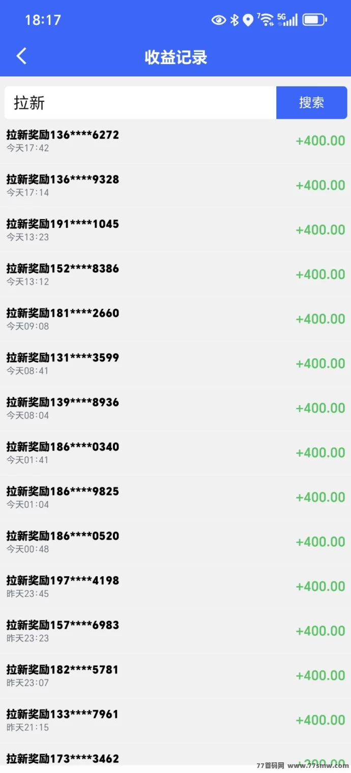 滴选出行极速版上线！不养机高保底，邀新奖励丰厚，团队模式助力零成本赚钱