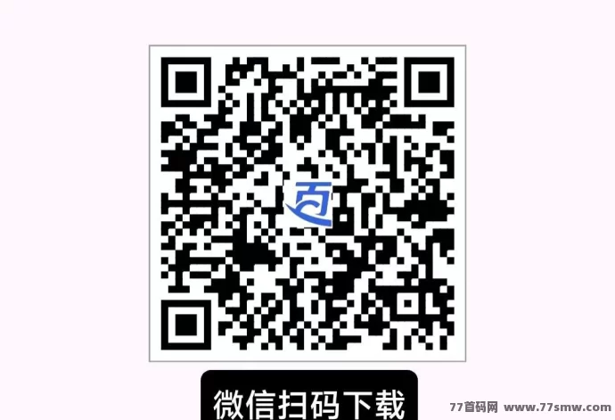 百宝赚首码上线，阅读、听书、看广告多重赚法，轻松日赚上百！