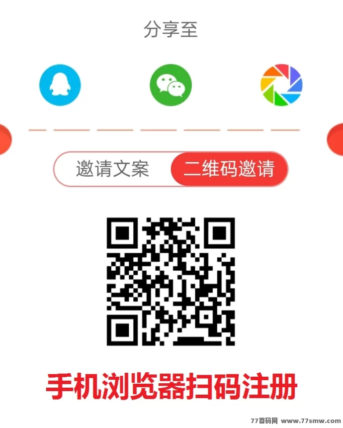 趣闲赚：简易操作，零门槛赚米，轻松赚取30+