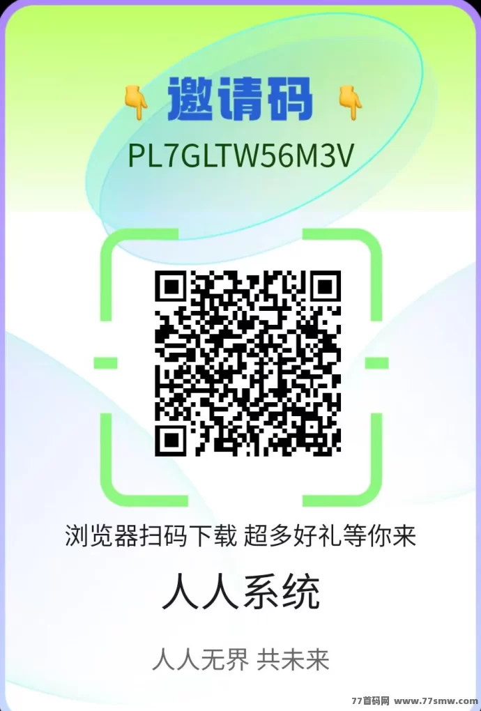 [预览]零撸橡木人人系统卷轴模式长久稳定
