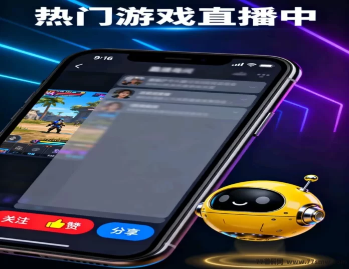 酷播助手上线!智能互动+多维投放助力直播人气暴涨,打造全自动增长生态!