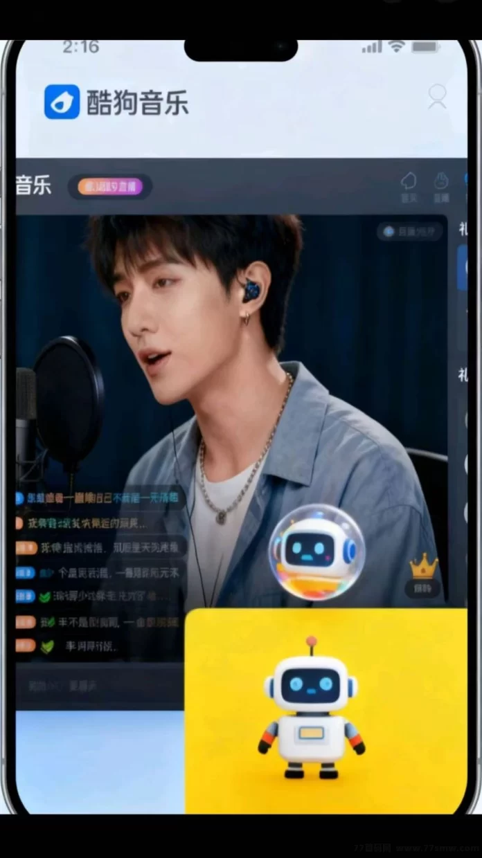 酷播助手上线!智能互动+多维投放助力直播人气暴涨,打造全自动增长生态!