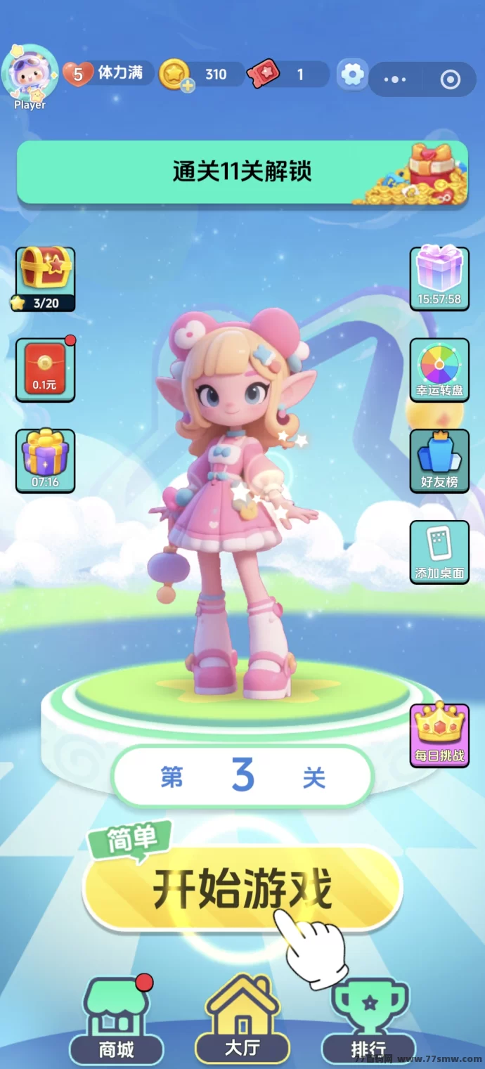 最新达人消除大作战，零投资轻松上手，指尖消除赚收溢！-创客网