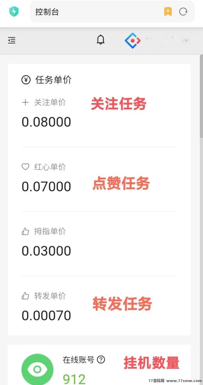 大蚂蚁褂机首码上线！单号每天20+，零成本自动搬砖副业！