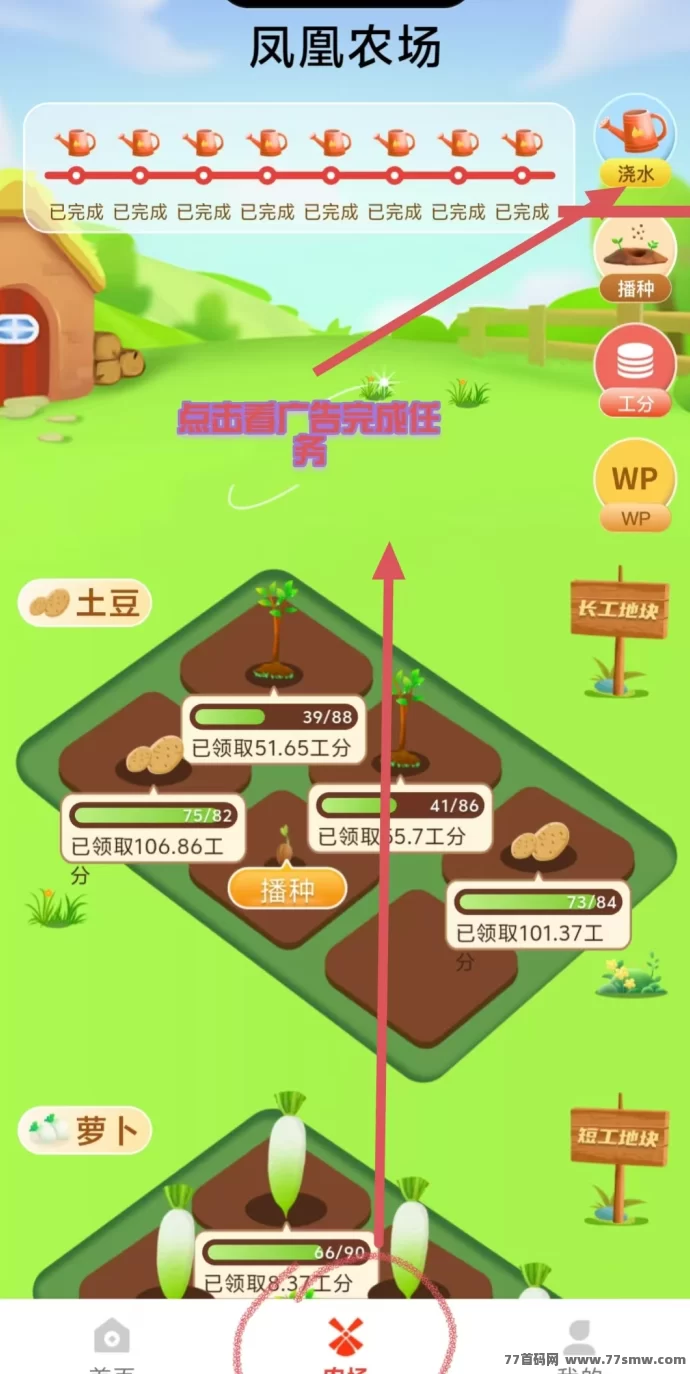 凤凰易购首码上线，零投入即可轻松赚米，团队月入数十万，长期稳定收溢保障！