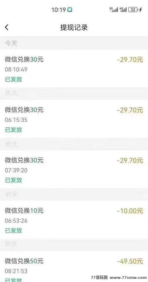 每天赚点平台上线，碎片时间轻松关注、浏览、点赞，一个月轻松赚千圆！